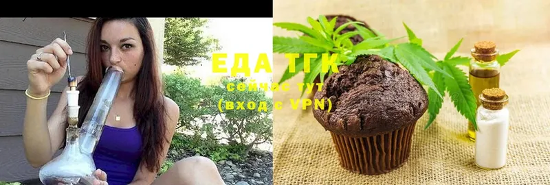 mega как зайти  цены наркотик  Казань  Печенье с ТГК конопля 