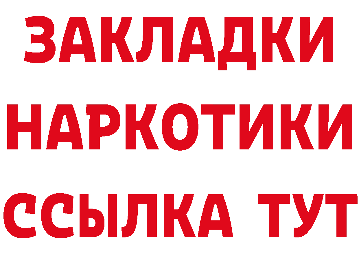 Бутират бутик вход площадка KRAKEN Казань