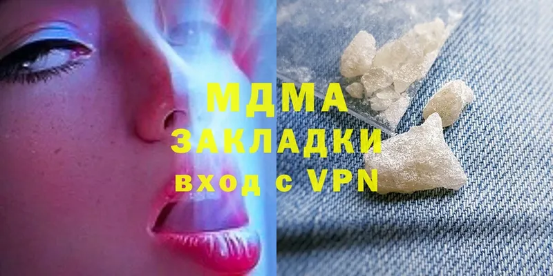 MDMA Molly  KRAKEN как зайти  Казань  где купить  